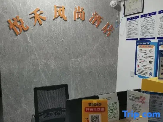 Yuehe Fashion Homestay (Zhengzhou Erqi Wanda Wanghuzhai Subway Station)