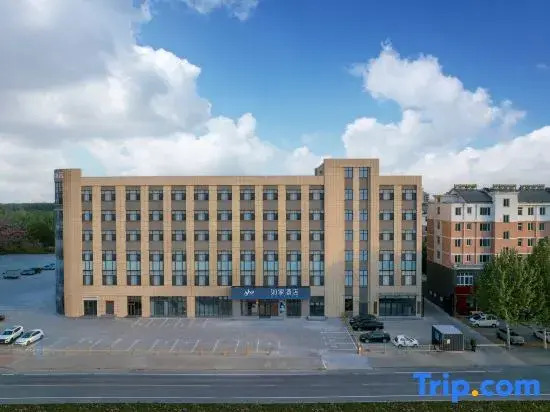 Home Inn (Dezhou High - speed Railway East Station Branch)