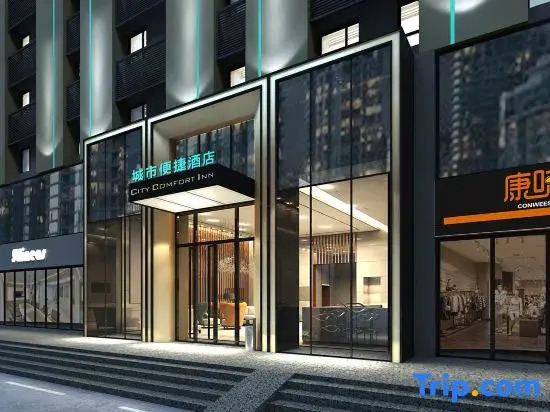City Comfort Inn Nanchang Xiaolan Industrial Park