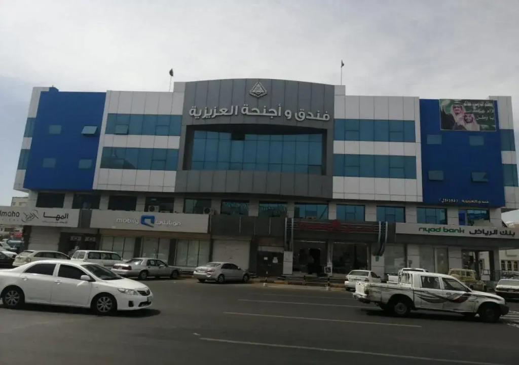 AlAziziyah