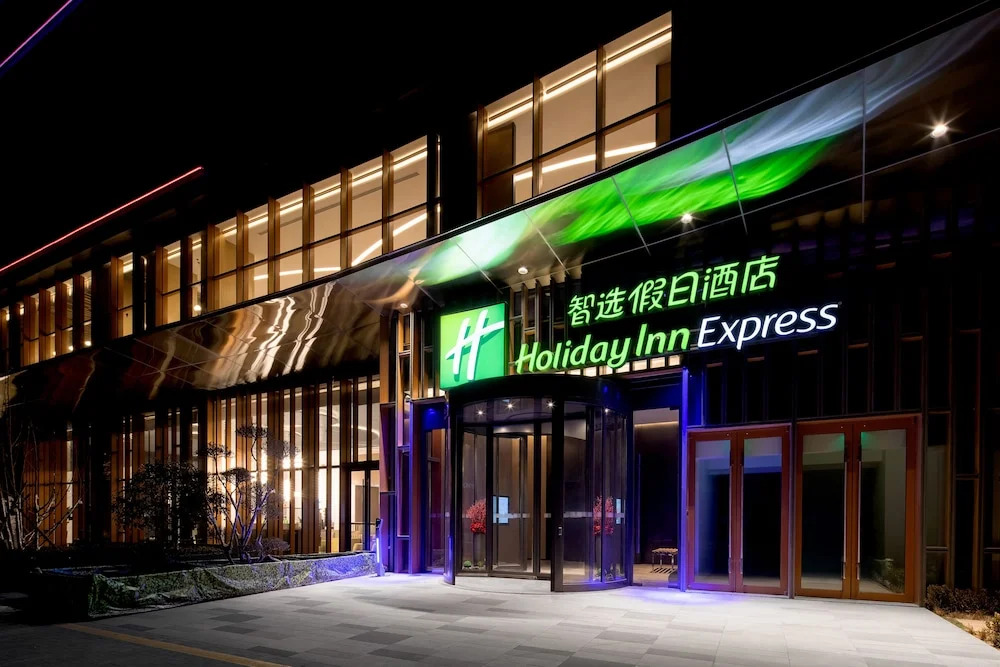 Holiday Inn Express Qingdao Jinshui
