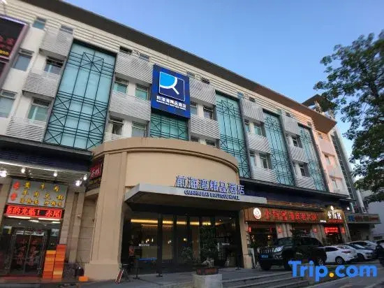 Qianhaiwan Boutique Hotel (Shenzhen Qianhai Free Trade Zone)