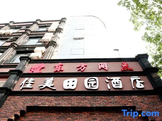 Jiamei Tianyuan Hotel