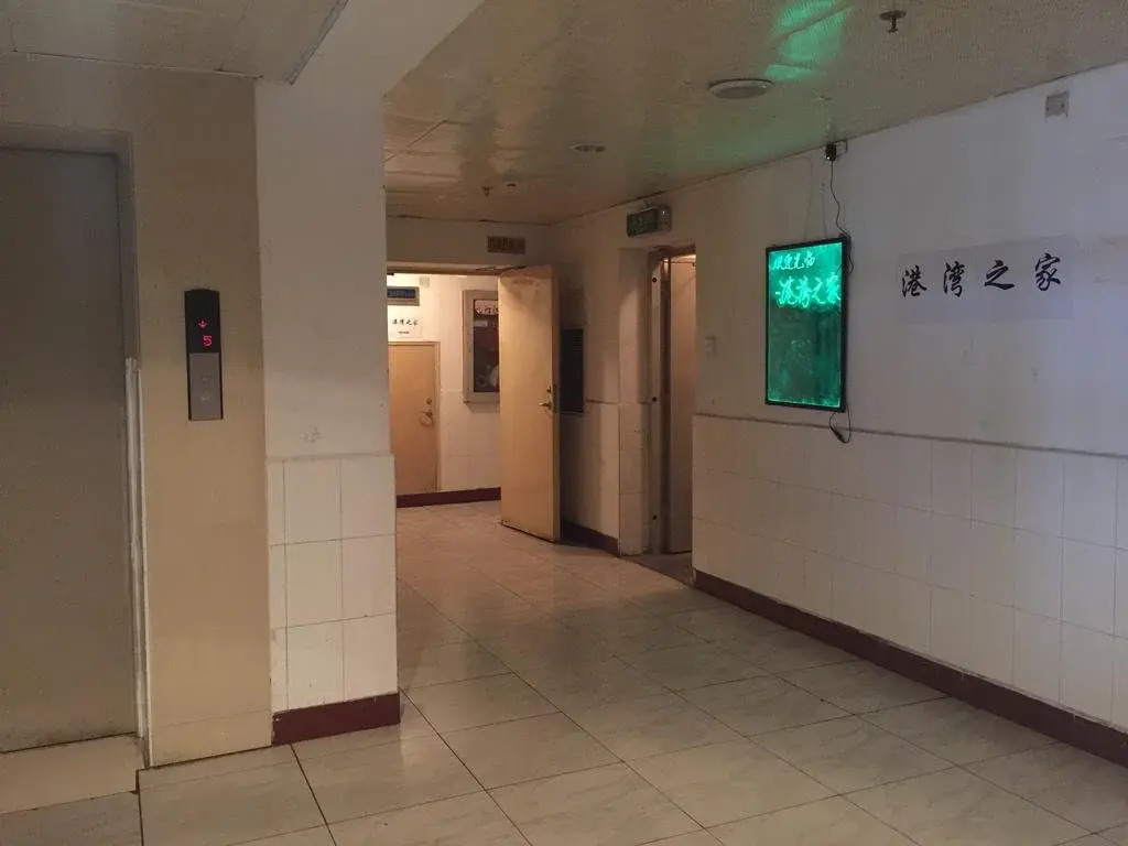 Harbour international Hotel