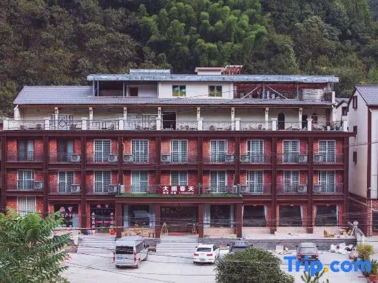 Hangzhou Lin'an Daming Spring Inn (Daming Mountain)