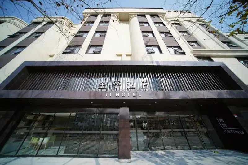 Ji Hotel (Shanghai University, Yecheng Road)
