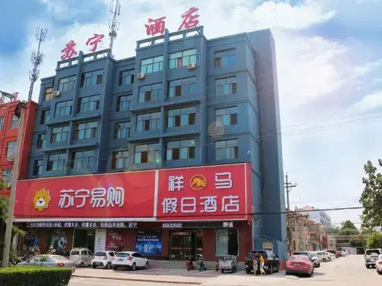 Linyi Xiangma Holiday Hotel