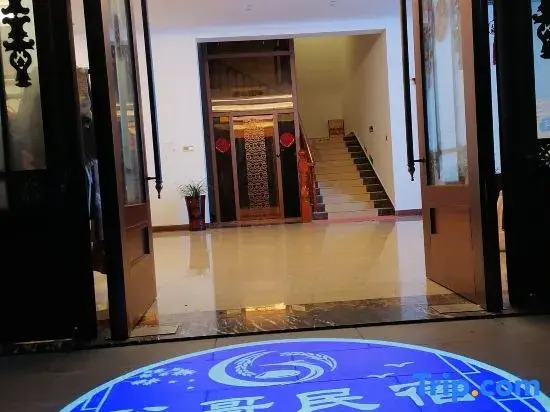 Sanqingshan Gugo Homestay