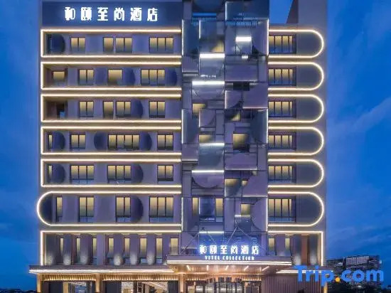 Heyi Zhishang Hotel (Shenzhen Dapeng New District Kwai Chung Ecological Park Branch)