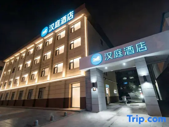 HanTing Hotel (Xi'an Weiqu South Subway Station)