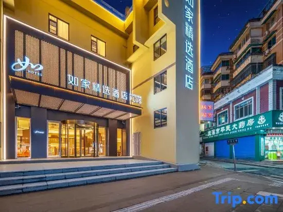Homeinn Plus Hotel （Jinhua Lanxi Ancient City Railway Station）