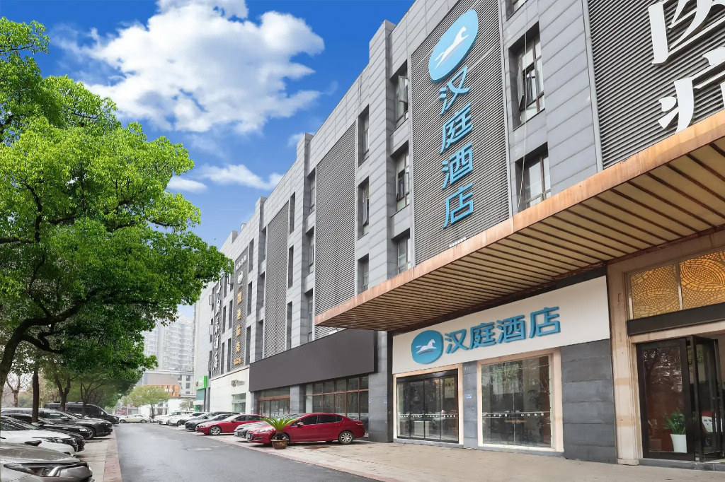 Hanting Hotel Nanjing Xinglong Street Metro Station