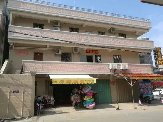 Ruixin Hostel