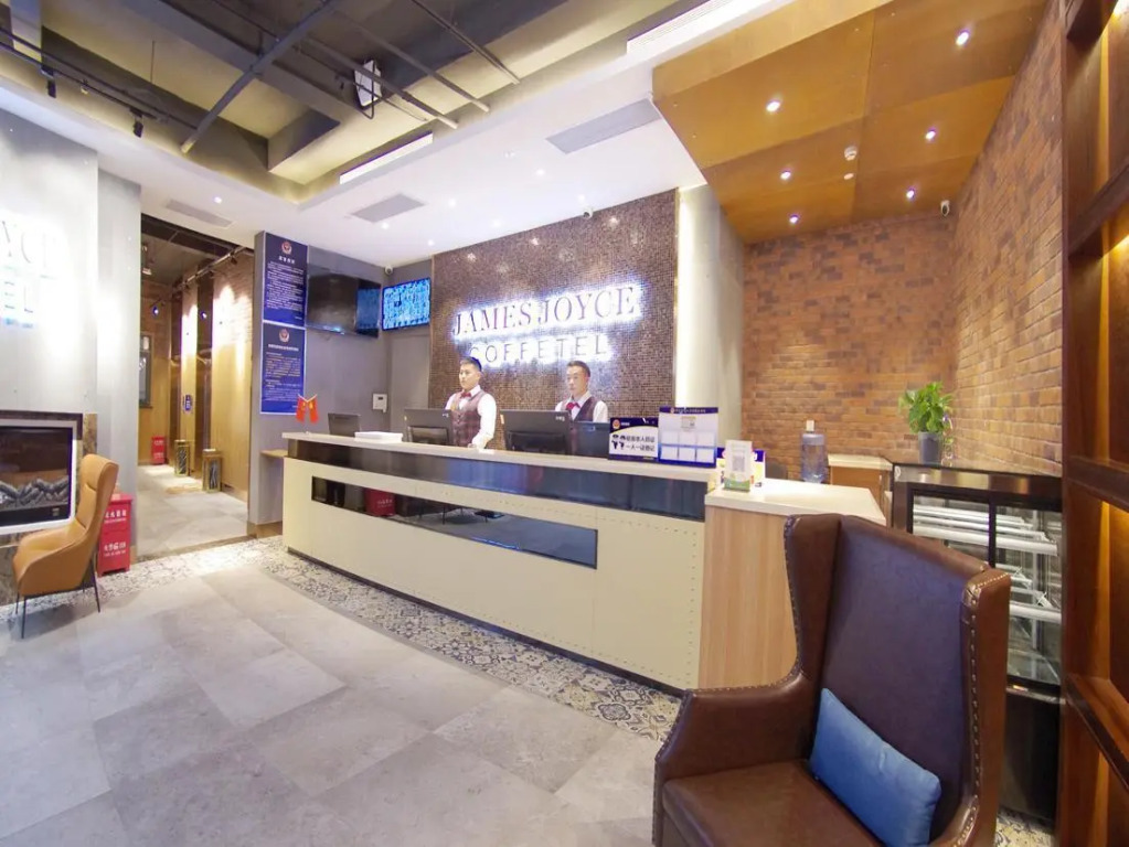 James Joyce Coffetel (Beijing South Railway Station, Fangzhuang Puhuangyu Metro Station)