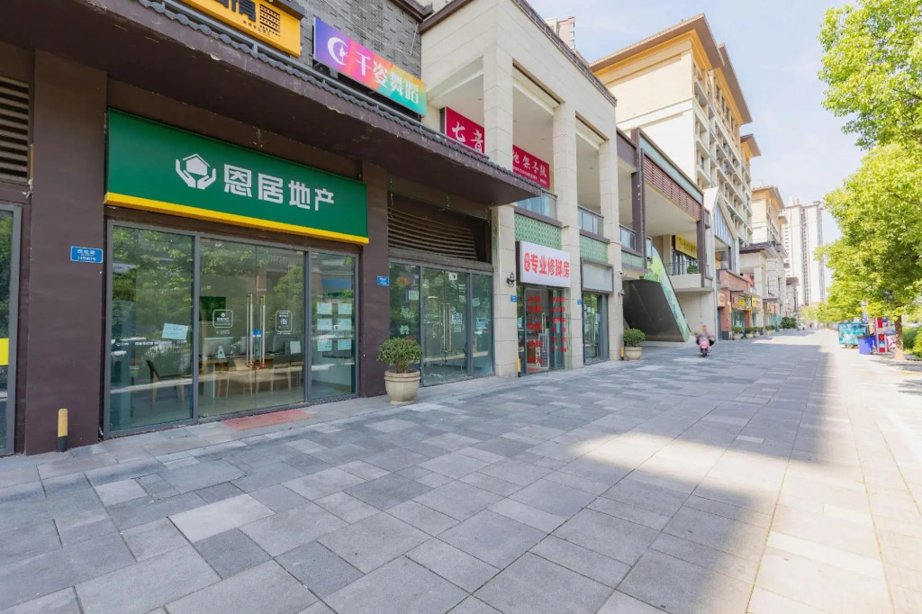 Xidan Hotel (Chongqing Culture Tourism City)