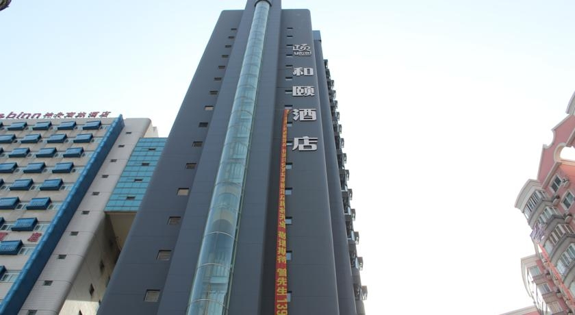 Yitel Shanghai Xujiahui