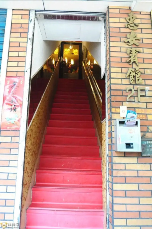 Huian Hotel