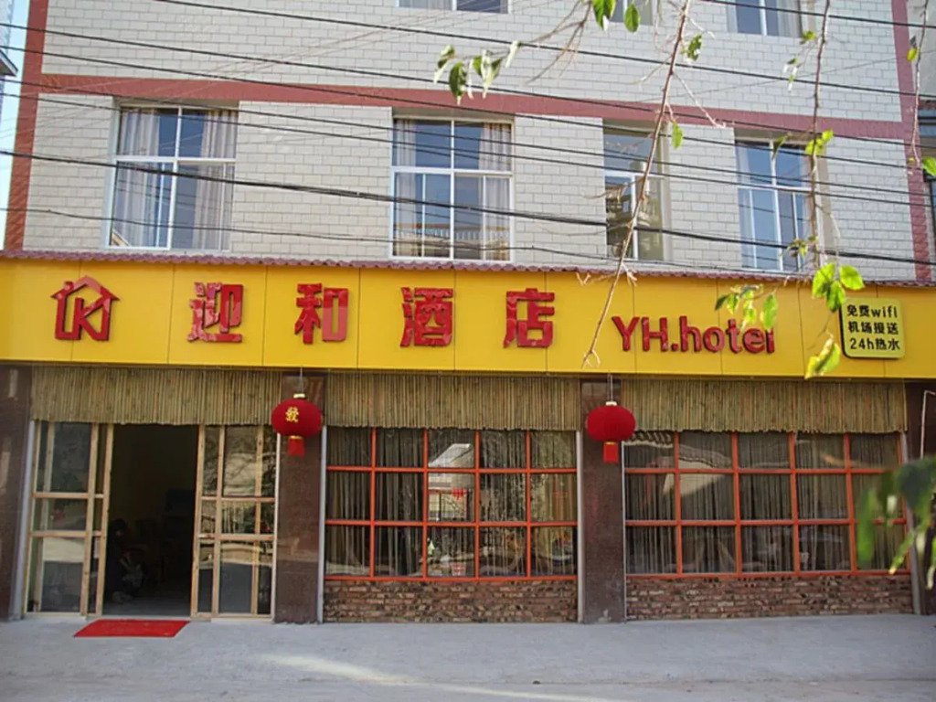 Kunming Yinghe Hotel