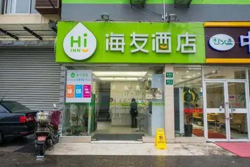 Hi Inn (Shanghai North Bund)