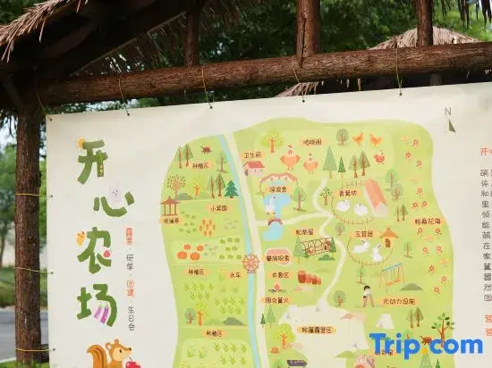 Yixing Shuimo Hentique Resort