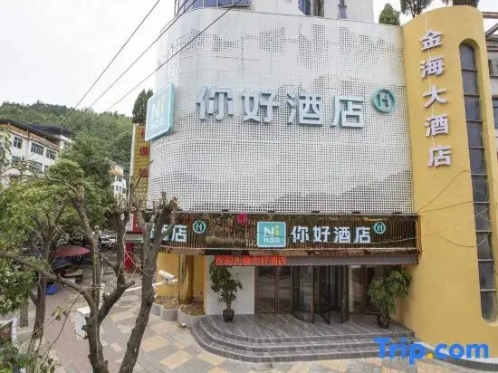 Ni Hao Hotel