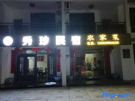 Taining Dajinhu Xiuzhen Homestay