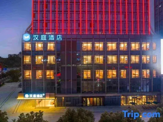 HanTing Hotel (Wenzhou Huanqiu Shangmaogang)