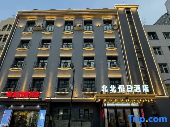 Beibei Holiday Hotel (Harbin Central Street store)