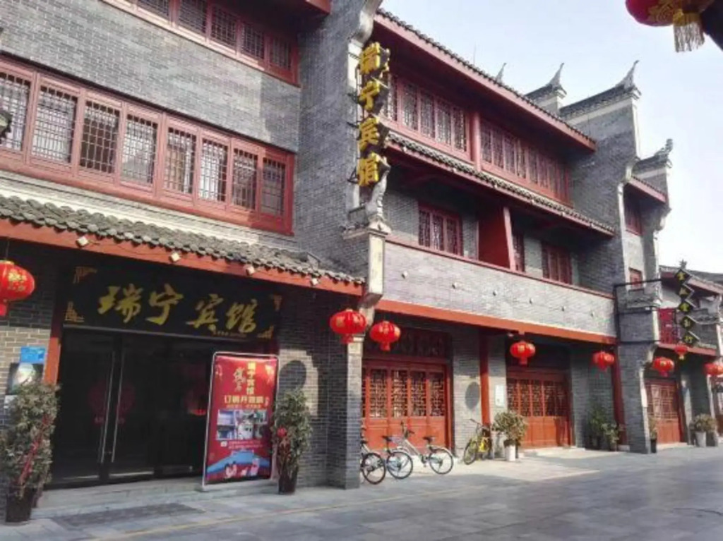 Ruining Hotel ( Xiangyang Gucheng North Street Branch)
