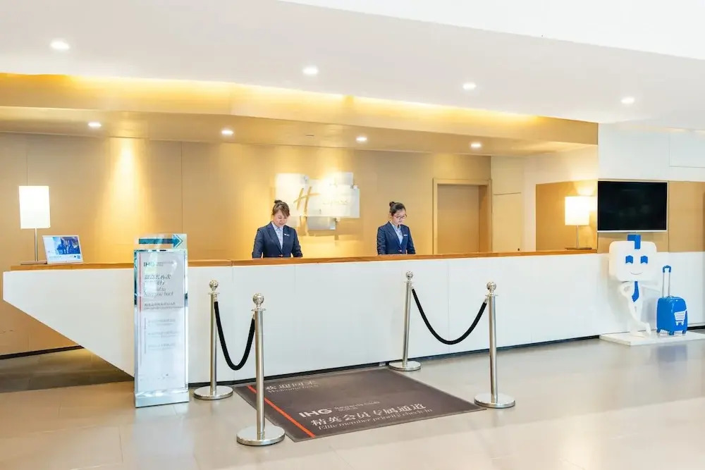 Holiday Inn Express Jinan High-Tech Zone