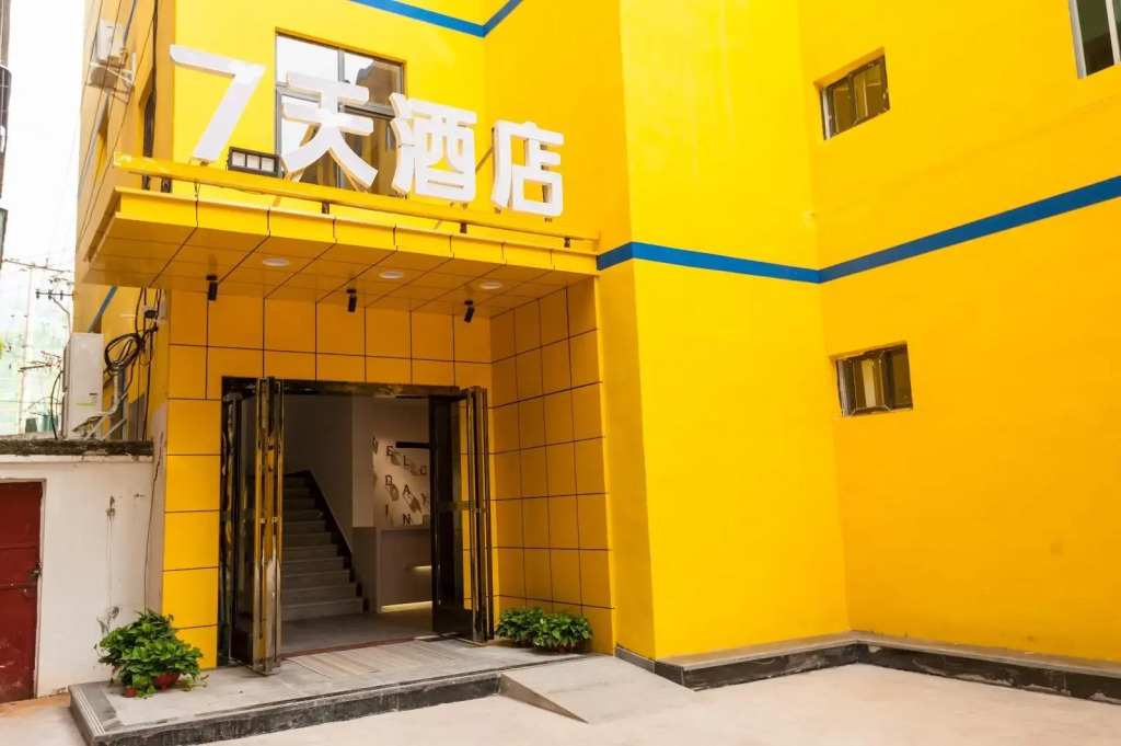 7 Days Inn·Panzhihua Fifty-Four Turntable Center