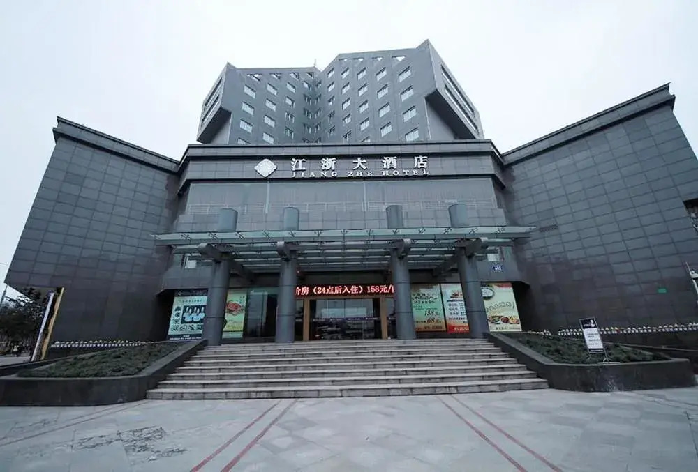Jiangyou Jiangzhe Hotel