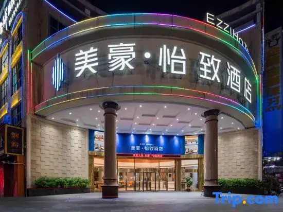 Meihao EZZI Hotel (Guangzhou North Station Huadu Square)
