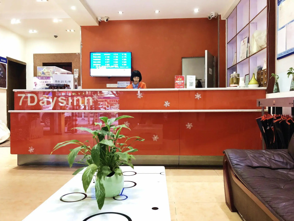 7 Days Inn Guangzhou - Jingxi Nanfang Hospital Station Branch
