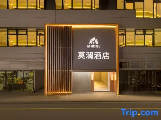 Moran Hotel (Shaoxing Gaobu Branch)