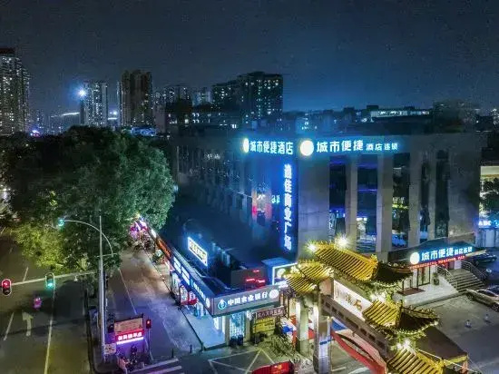 City Comfort Inn (Guangzhou Shixi Metro Station,Hotel Near South Campus of Sun Yat-sen University))