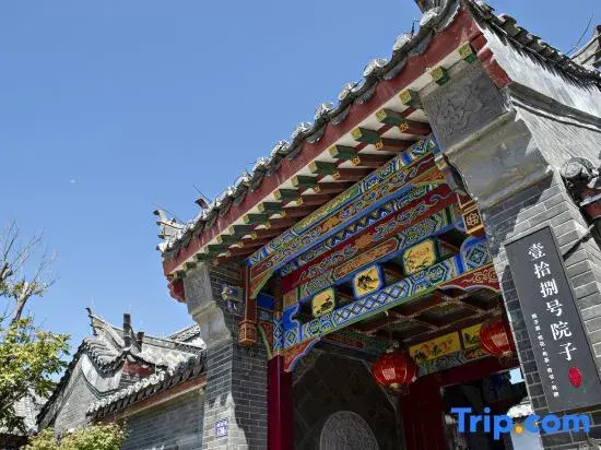 Yishibahao Courtyard Hostel