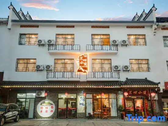 Hengyang Lanxin Xiaozhu Homestay (Nanyue Damiao)