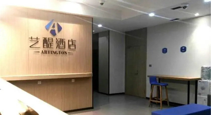 Shanghai Yi Ti Hotel