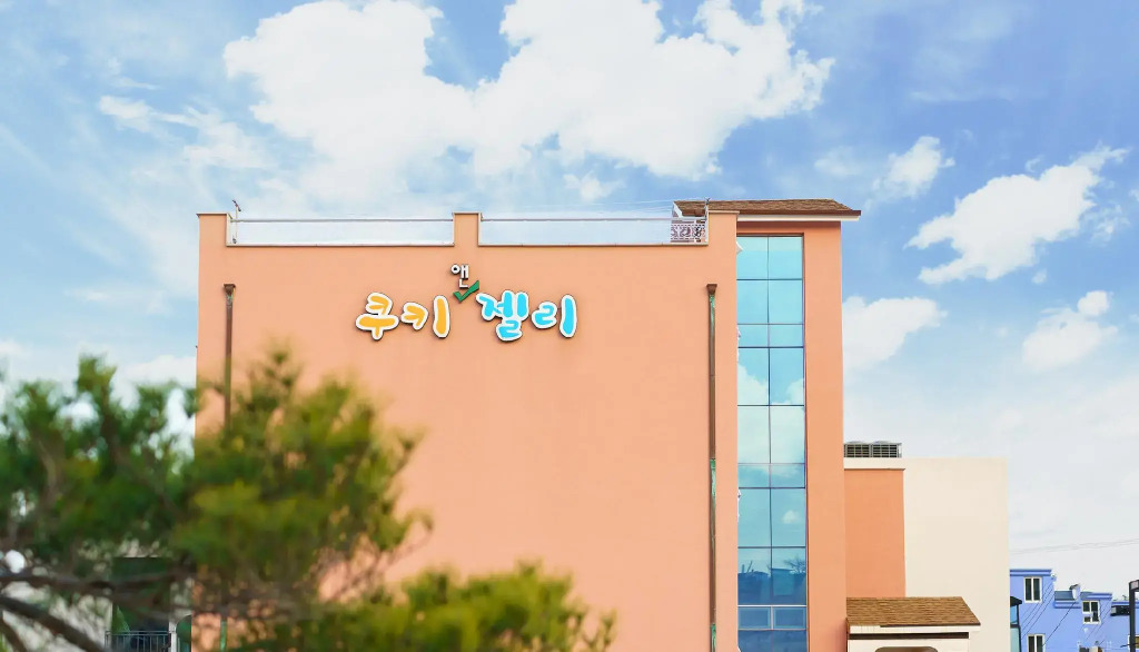 Kyungju cockie and jelly pension