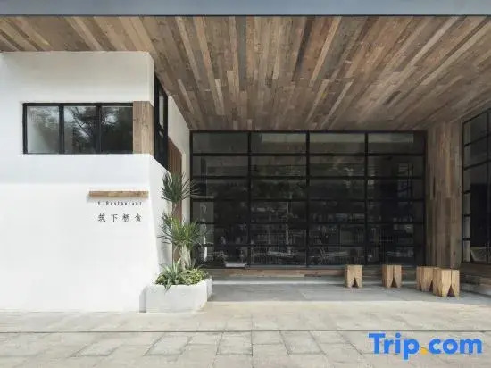 Haikou S-INN Hotel