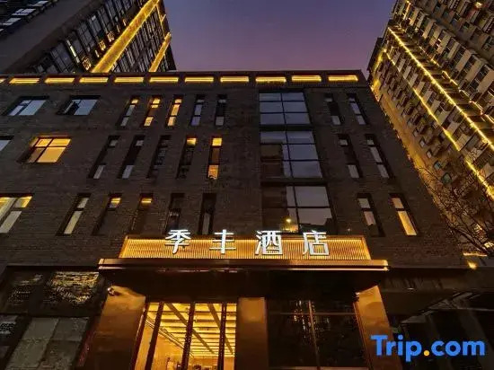 Jifeng Hotel (Shilihe Subway Station Branch, Beijing University of Technology)
