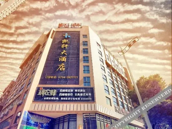 ViennaHotel