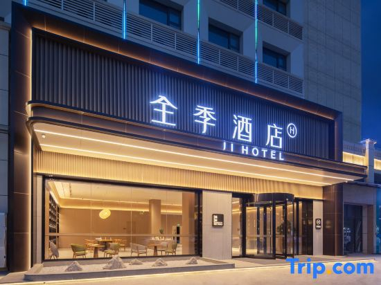 JI Hotel (Foshan West Station Branch)