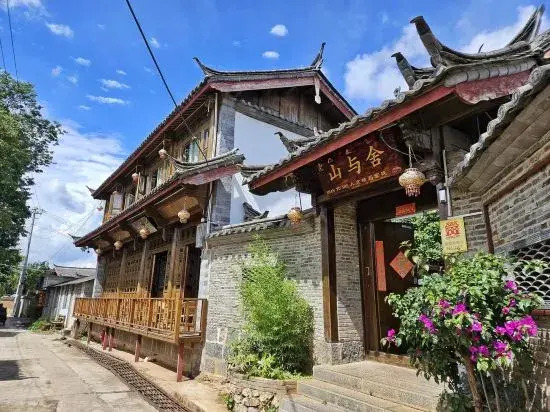 Shanyushe Renwen Boutique Inn