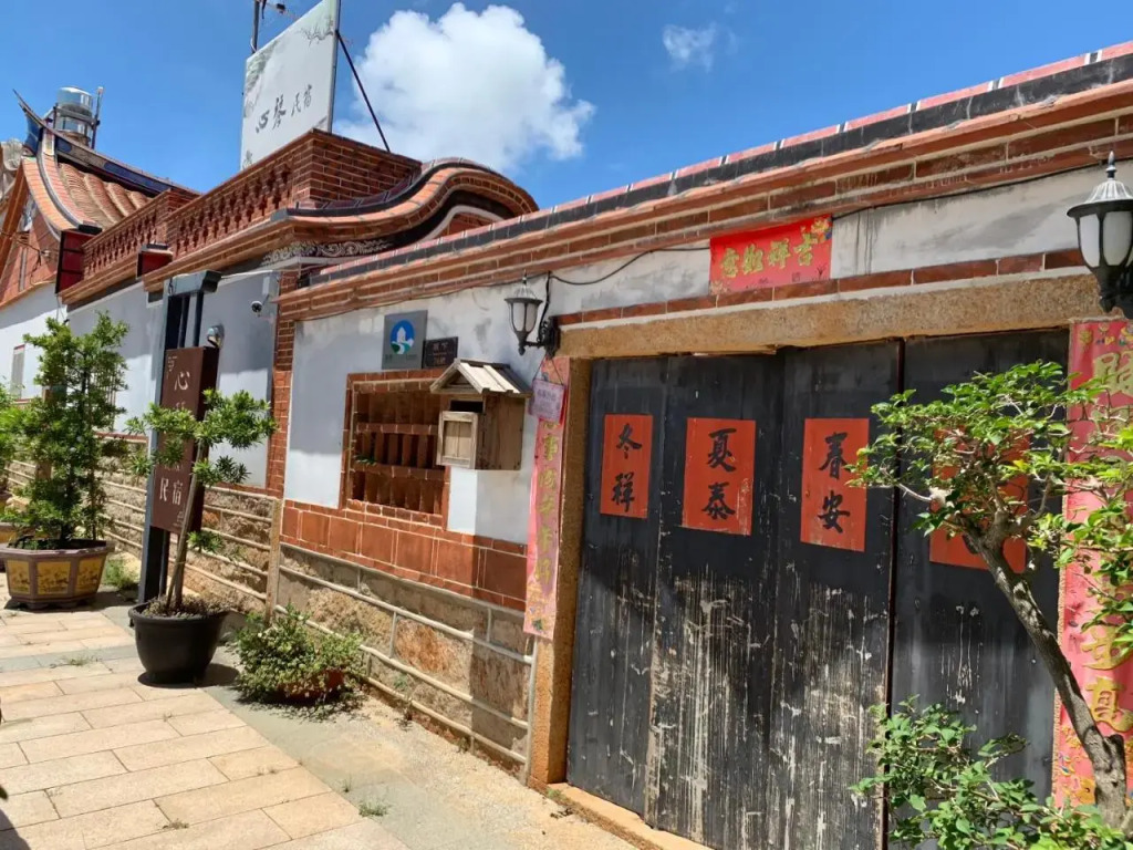 心琴古厝民宿可包棟