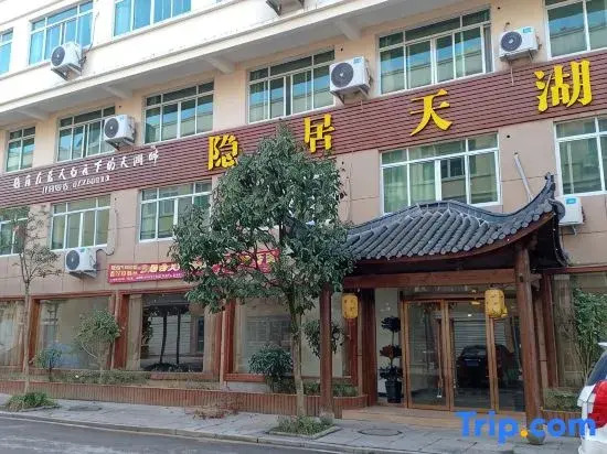 Wencheng Yinjv Tianhu Homestay
