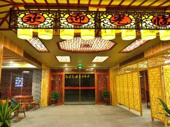 Jixiangju Homestay