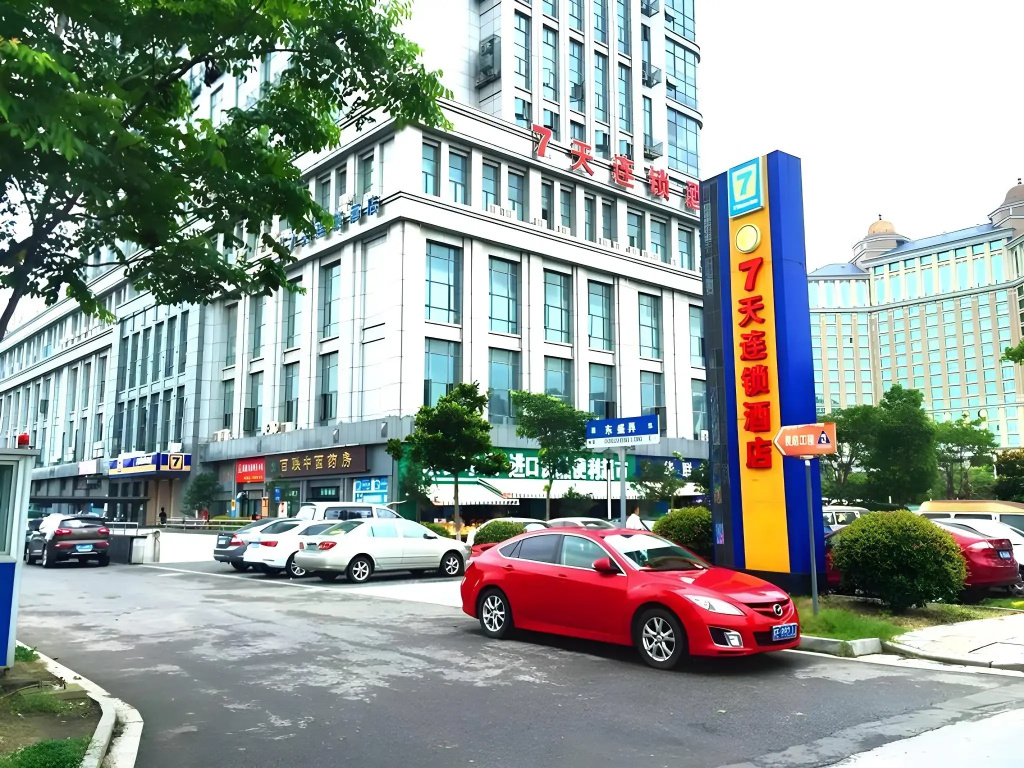7Days Inn Chain Hotel (Taicang Shanghai East Road Wanda Plaza)