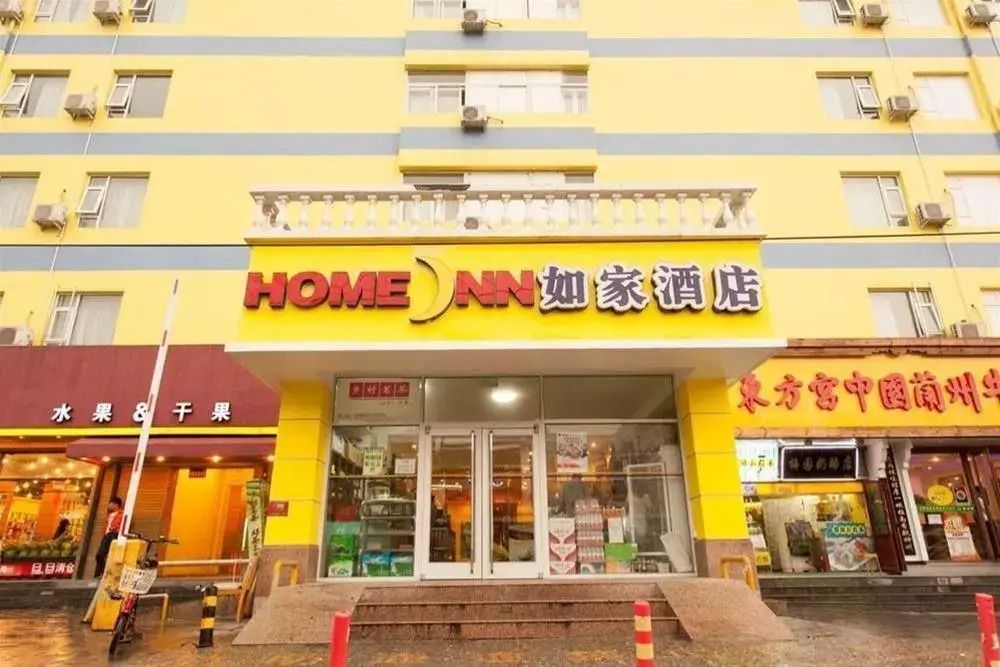 Home Inn Beijing Chaoyang Road Shilibao Huatang